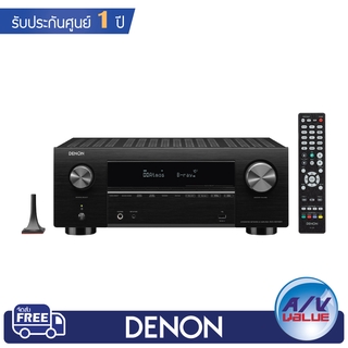 Denon AVC-X3700H (2020) 9.2 channel 8K AV Amplifier with 180W per channel fully supports Dolby Atmos