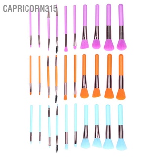 Capricorn315 ชุดแปรงแต่งหน้า ขนแปรงนุ่ม สําหรับผู้เริ่มต้น
