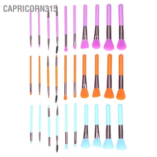 Capricorn315 ชุดแปรงแต่งหน้า ขนแปรงนุ่ม สําหรับผู้เริ่มต้น