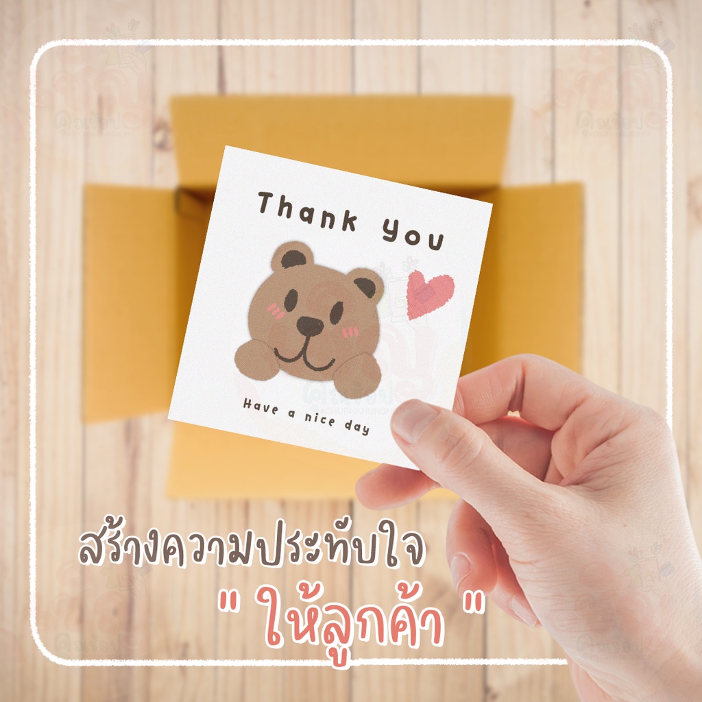 การ์ดขอบคุณ-6-5-x-6-5-ซม-หนา-210-แกรม-การ์ดขอบคุณลูกค้า-happy-collection-ลาย-minimal-thank-you-card-พิมพ์สำเร็จ-cks