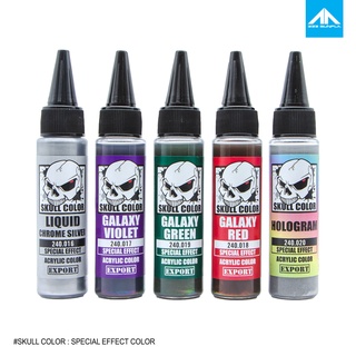 สีแอร์บรัช SKULL COLOR SPECIAL EFFECT สำเร็จรูปพร้อมใช้งาน