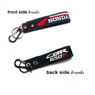 ภาพหน้าปกสินค้าพวงกุญแจ HONDA CBR 650F CBR650F ฮอนด้า มอเตอรไซค์ บิกไบค์   MOTORCYCLE BIKER KEYCHAIN ซึ่งคุณอาจชอบราคาและรีวิวของสินค้านี้