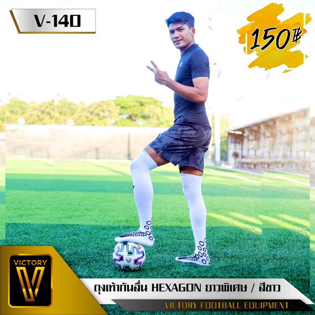 ภาพหน้าปกสินค้าถุงเท้ากันลื่น Victory Extra Long Hexagon Socks ยาวพิเศษ คลุมหัวเข่า จากร้าน victory_football_equipment บน Shopee