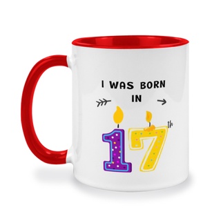 แก้วแบบทูโทนสกรีนข้อความ, แก้วแบบน่ารักสำหรับคนเกิดวันที่ 17, ของขวัญวันเกิด