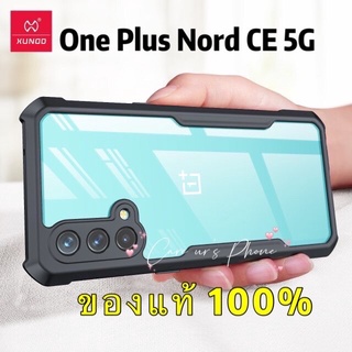 XUNDD กันกระแทกสำหรับ OnePlus Nord CE 5G กรณีโปร่งใสป้องกันถุงลมนิรภัยกันชน Soft Shell สำหรับ Nord Core Edition 5G ฝาครอ