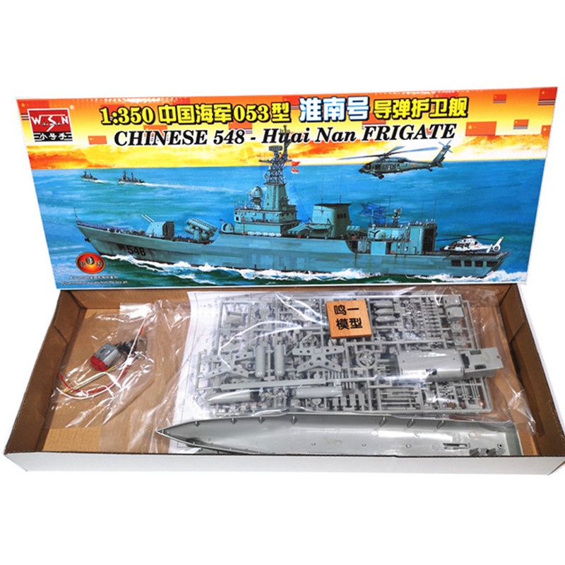 trumpeter-electric-military-ship-model-1-350-chinese-navy-warship