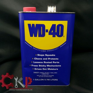 WD-40 น้ำมันครอบจักรวาล ขนาด 1 แกลลอน (4 ลิตร) // ออกใบกำกับภาษีได้