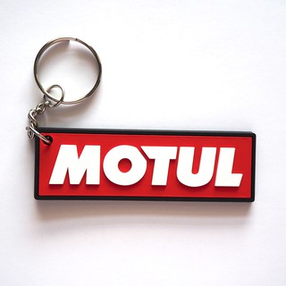 พวงกุญแจยาง MOTUL โมตุล