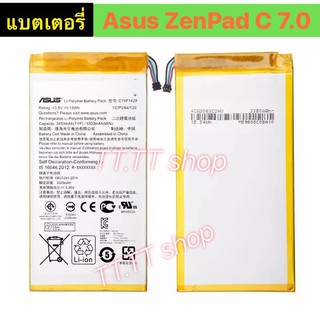 แบตเตอรี่ Asus ZenPad C 7.0 Z710CG Z710MG Z710C P01Z P01Y 3450mAh C11P1429