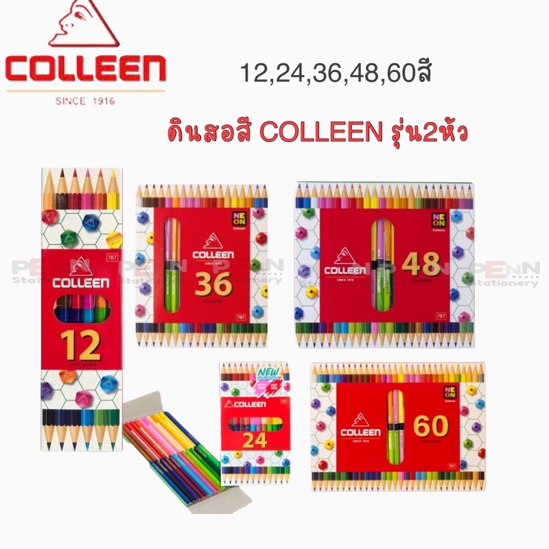 ภาพหน้าปกสินค้าCOLLEEN 12,24,36,48,60สีไม้คอลลีน 2 หัว ( ด้ามเหลี่ยม ) COLLEEN สีไม้.คอลลีน สีไม้2หัว