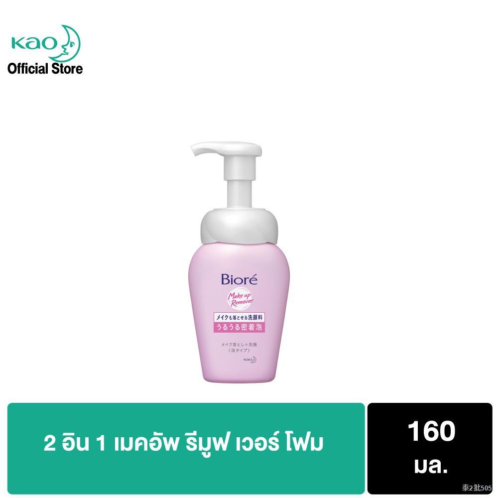 Biore บิโอเร 2อิน1 เมคอัพ รีมูฟเวอร์ โฟม 160 มล Biore 2 in 1 Makeup