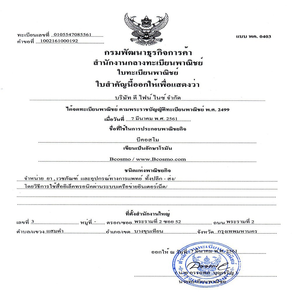 กระเป๋ากู้ชีพฉุกเฉิน-emergency-bag-45x27x20-cm-กันน้ำได้-พกพาสะดวกไปได้ทุกที่