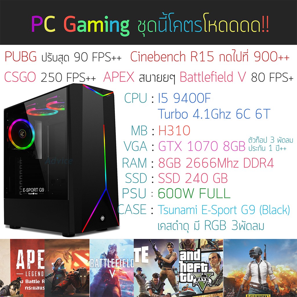 訳アリゲーミングPC GTX1070搭載 Corei5 9400F