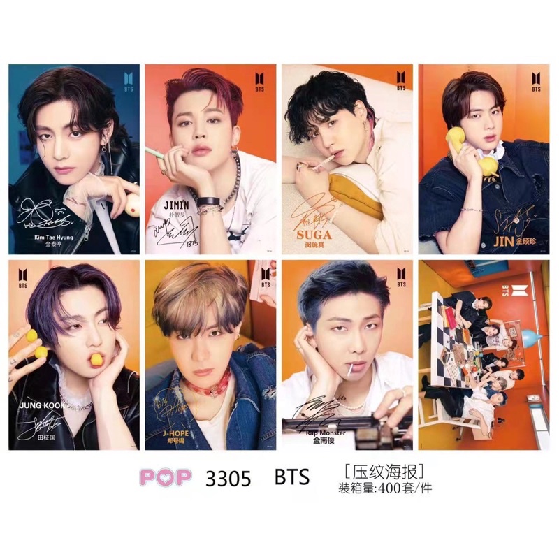 โปสเตอร์-bts-รุ่นใหม่ล่าสุด-คุ้มมากได้8แผ่นใหญ่ค่ะ