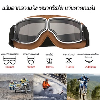 ใหม่แว่นตารถจักรยานยนต์ windproof ทรายพับไฟฟ้ายานพาหนะแว่นตา off-road goggles หมวกกันน็อกแว่นตา 8012C