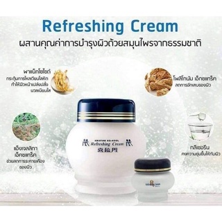 Kristine Ko-Kool Refreshing Cream Kangzen คริสติน โคคูล รีเฟรชชิ่งครีม ครีมบัวหิมะ คังเซน
