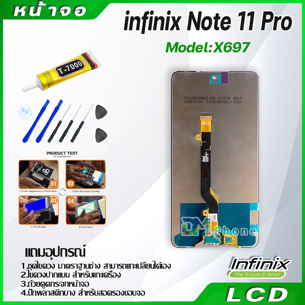 หน้าจอ LCD Display จอ + ทัช Infinix Note 11 Pro,X697 งานแท้ อะไหล่มือ ...