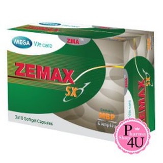 สินค้า Mega We Care Zemax SX 30 capsules (1 กล่อง) เสริมฮอร์โมน สุขภาพเพศชายและกล้ามเนื้อ