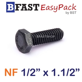 สกรู NF 1/2" x 1.1/2" (3 ตัว/ถุง) *เกลียวตลอด*