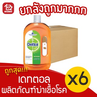 [ยกลัง 6 ขวด] Dettol เดทตอล ผลิตภัณฑ์ฆ่าเชื้อโรคอเนกประสงค์ 1000มล.