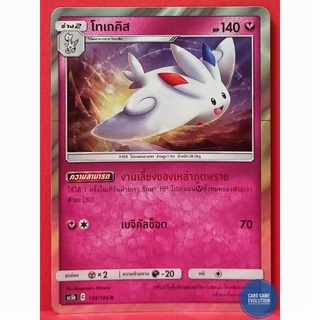 [ของแท้] โทเกคิส R 134/186 การ์ดโปเกมอนภาษาไทย [Pokémon Trading Card Game]