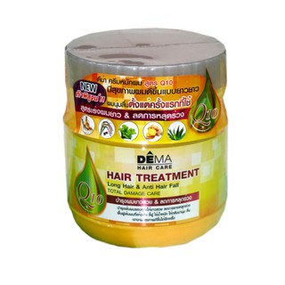 สินค้า ดูแลผม DEMA HAIR Treatment 500 ml