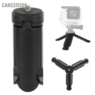 Cancer309 ขาตั้งกล้อง ขนาดเล็ก สําหรับไม้เซลฟี่ Monopod Stablizer พร้อมสกรูกล้อง 1/4 นิ้ว