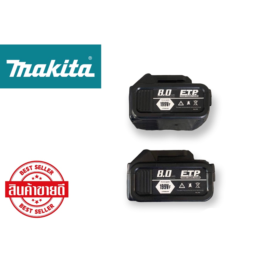 เลื่อยโซ่แบตเตอรี่ไร้สาย-เลื่อยตัดไม้-เครื่องตัดไม้-makita-รุ่น199v-11-5-br