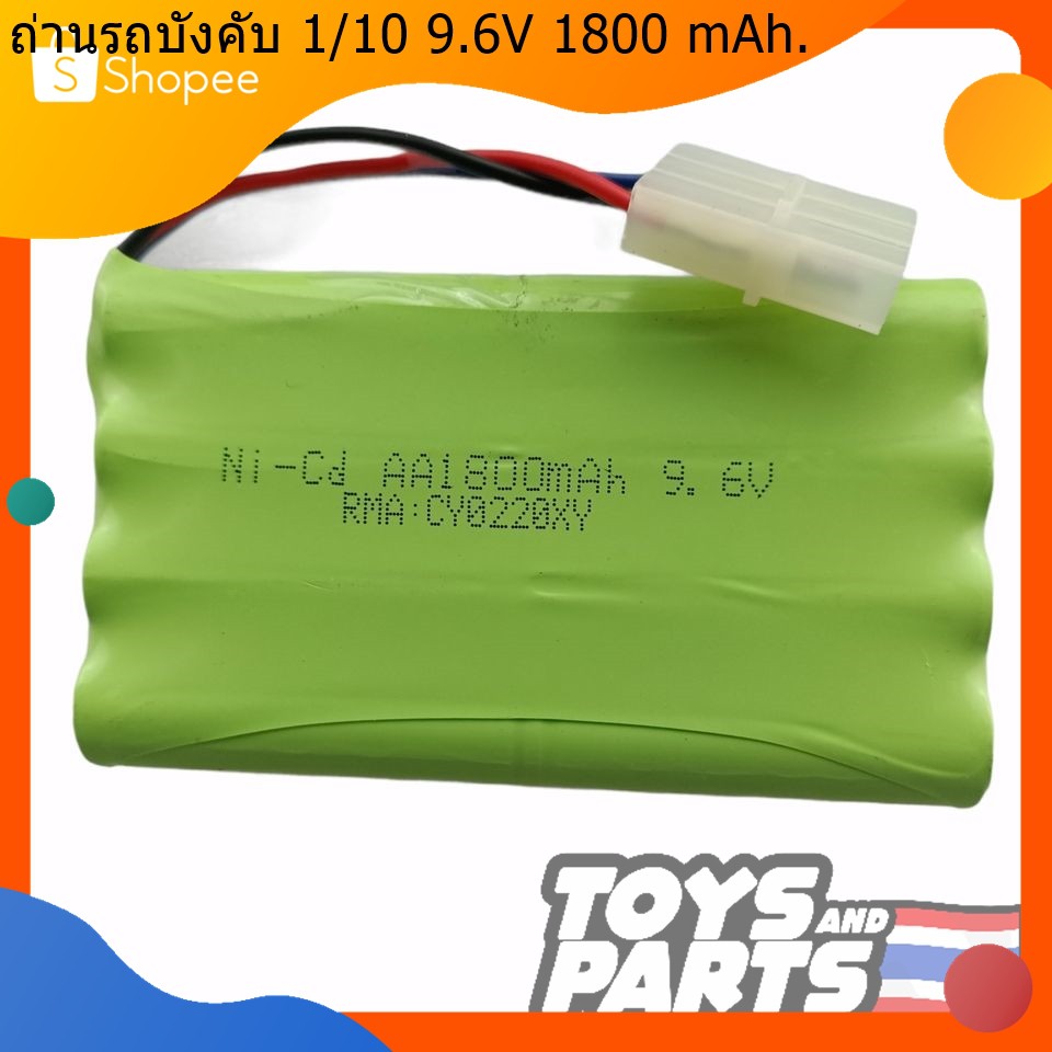 ถ่านรถบังคับ-9-6-v-1800-mah-ni-cd-เหมาะสำหรับรถบังคับขนาดสเกล-1-10-รถx-drift-รถที่มีระบบเทอร์โบ-ต้องใช้ถ่าน-2-ชุด