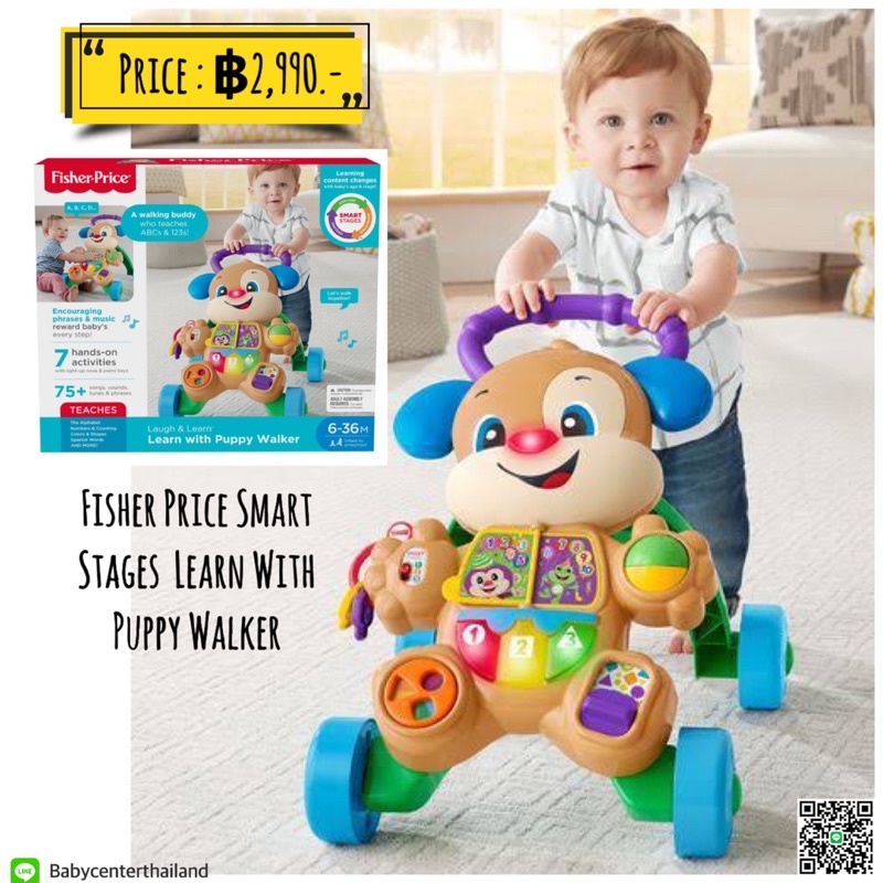fisher-price-smart-stages-learn-with-puppy-walker