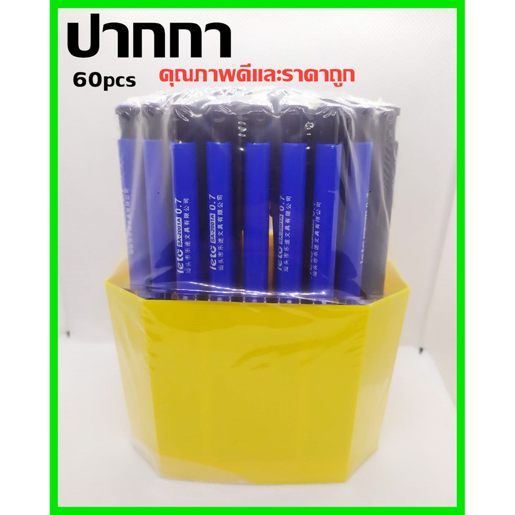 leto ปากกาลูกลื่น SA-2001A BALLPOINT PEN 60ด้าม (1แพ็ค ) 0.7mm | Shopee ...