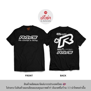 13Numchok เสื้อยืดลาย RAYS (สินค้าผลิตในประเทศไทย 219)