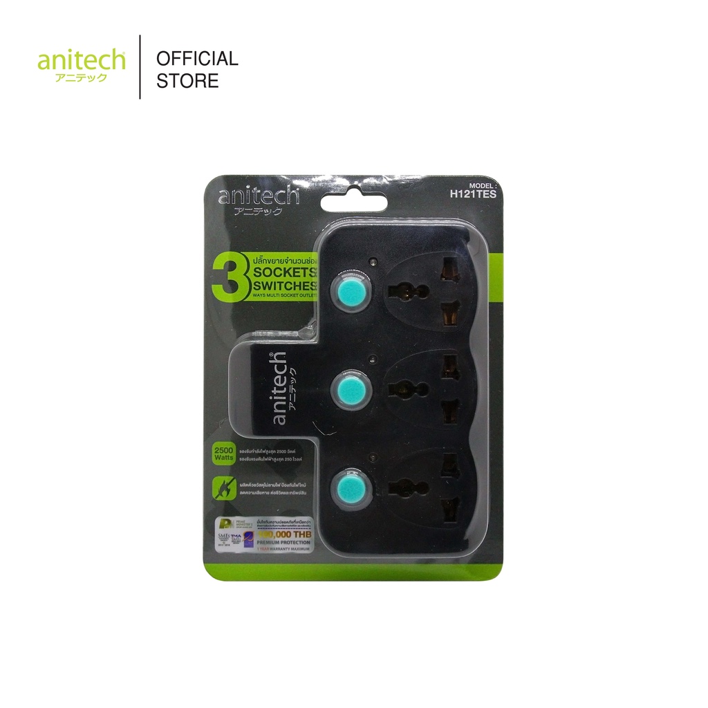 anitech-แอนิเทค-ปลั๊กอะแดปเตอร์-รุ่น-h121tes-bk-รับประกันสูงสุด-10-ปี