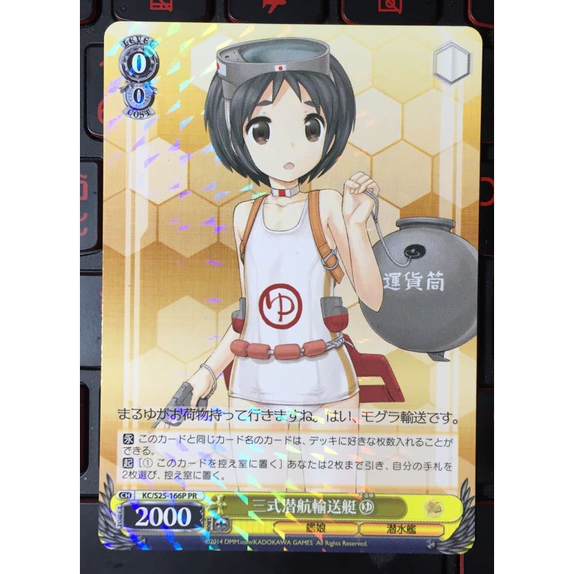 kantai collection weiss schwarz booster box Weiss Schwarz main image 1