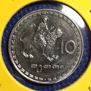 เหรียญรหัส14504 ปี 1993 จอร์เจีย 10 THETRI เหรียญต่างประเทศ เหรียญสะสม เหรียญหายาก