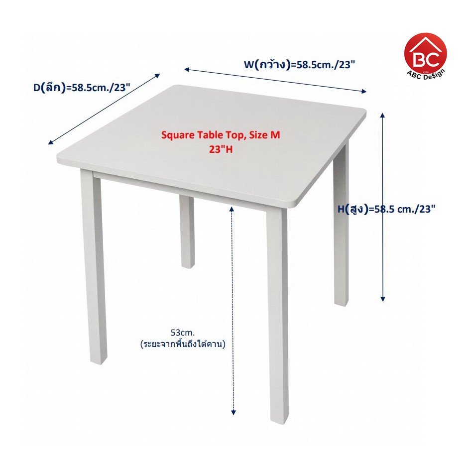 abc-design-โต๊ะรุ่นชีราซ-shiraz-ท็อปจตุรัส-58-5-58-5-สีขาว-amp-สีเทา-มี-2ไซส์-s-สูง40-6-m-สูง58-5ซม-ใช้วางหน้า-ข้างโซฟา