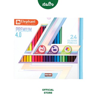 ภาพหน้าปกสินค้าElephant (เอเลเฟ่นท์) สีไม้ ดินสอสีไม้ แท่งยาว พรีเมี่ยม 4.0 24 สี จำนวน 1 กล่อง ที่เกี่ยวข้อง