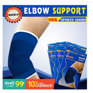 🔥 ส่งเร็ว 🔥ที่รัดข้อศอก สำหรับลดอาการปวด อักเสบ ข้อศอก เอ็น กล้ามเนื้อ Elbow Support