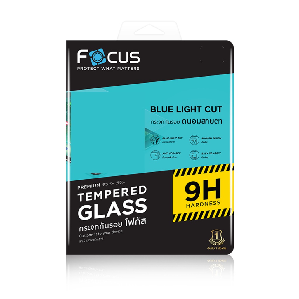 ภาพหน้าปกสินค้าFocus ฟิล์มกระจกไอแพด แบบถนอมสายตา ตัดแสงสีฟ้า สำหรับ iPad Air5, Mini6/5/4, Air4/3/2, Gen9/8/7/6, Pro จากร้าน focus_film_protector บน Shopee