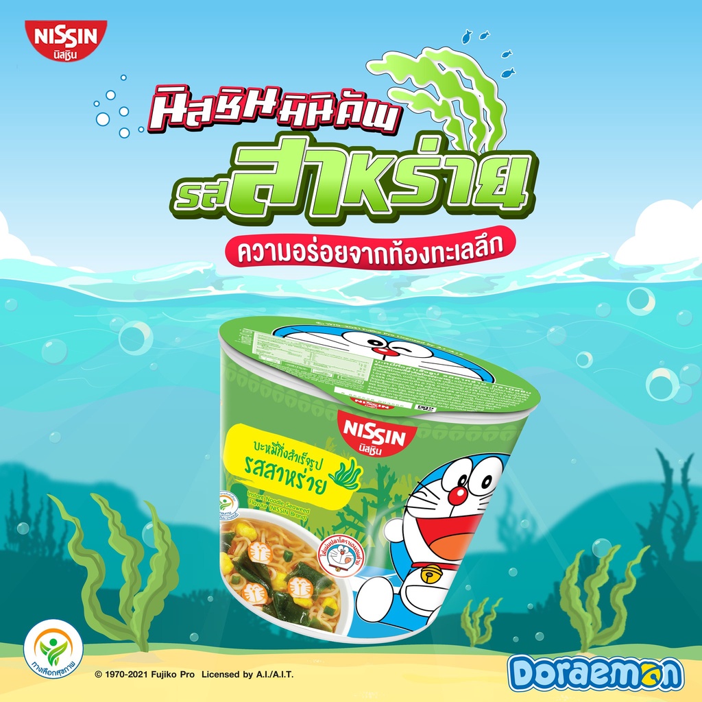 tha-shop-40-ก-x-12-nissin-นิสชิน-โดเรมอน-บะหมี่กึ่งสำเร็จรูป-แบบถ้วย-รสสาหร่าย-มาม่า-เด็ก-อาหารแห้ง-อาหารสำเร็จรูป