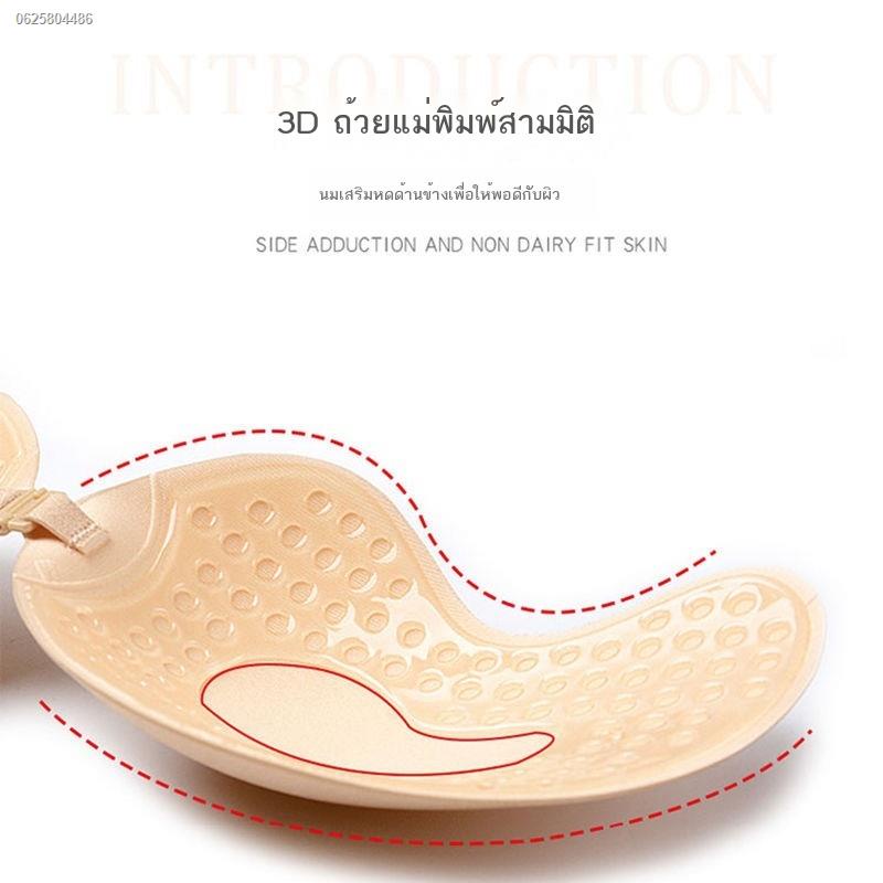 ชุดคนอ้วน-บราปีกนกดันทรง-บาร์ปีกนกดันทรง-ปีกนางฟ้าผู้ใหญ่-บาร์ปีกนก-บราปีกนก-สติกเกอร์เต้านมสำหรับหน้าอกเล็กของผู้หญิ
