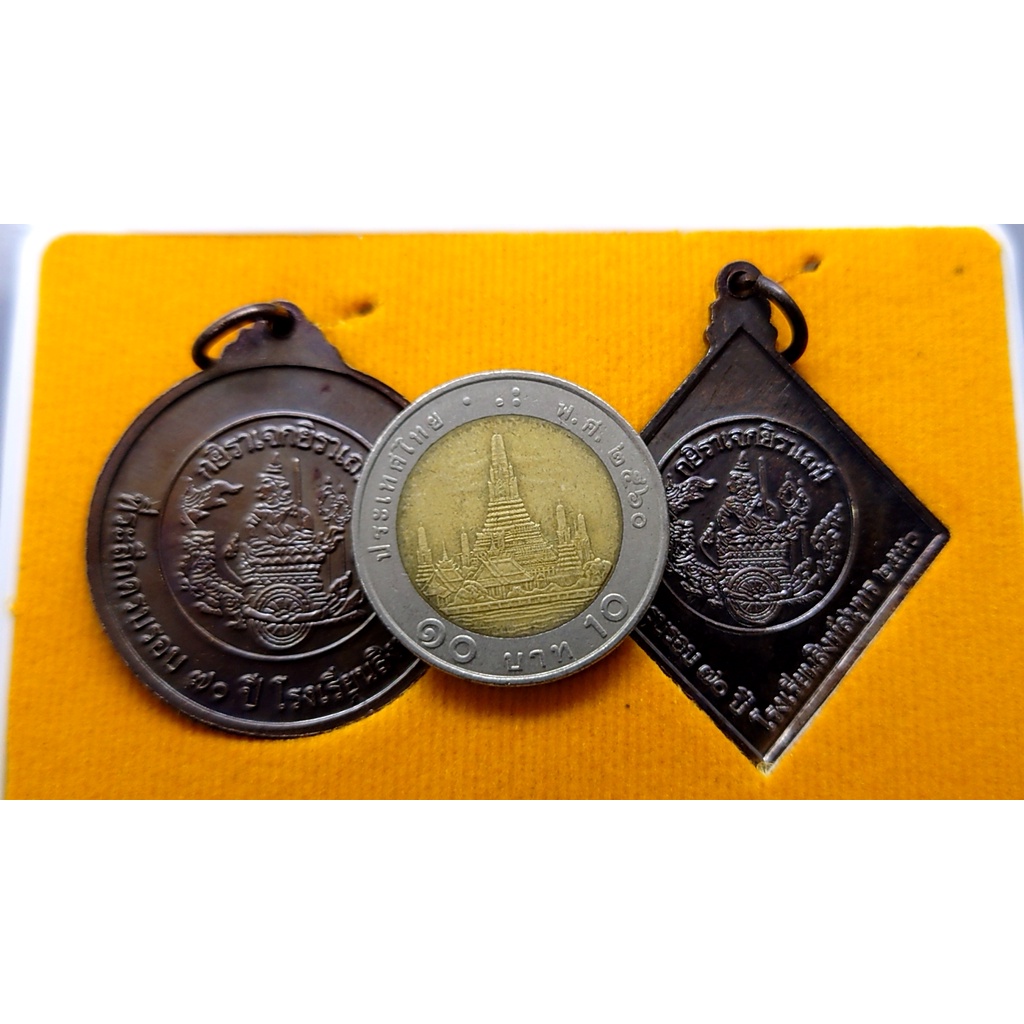 ชุด-2-เหรียญ-เหรียญทองแดงกรมหลวงชุมพร-พิธีมังคลาภิเษก-ณ-วิหารหลวงพ่ออี๋-2550-พร้อมกล่องเดิม
