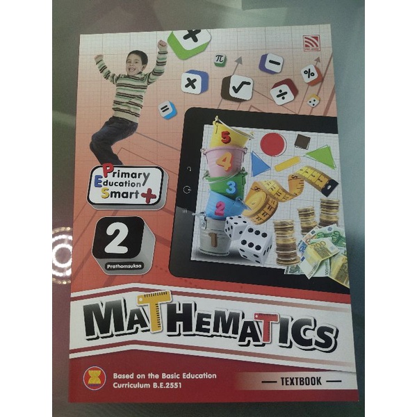 หนังสือเรียนเลขป-2-หนังสือเรียนคณิตศาสตร์ภาษาอังกฤษป-2-mathematics