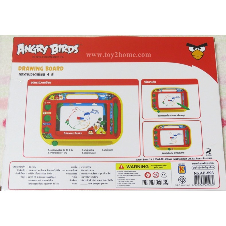 angry-birds-ลิขสิทธิ์แท้-กระดานวาดเขียน-4-สี-แองกรี้เบิร์ด-ขนาดใหญ่-drawing-board-กระดานแม่เหล็ก-กระดานลบได้-ของเด็กเล่น