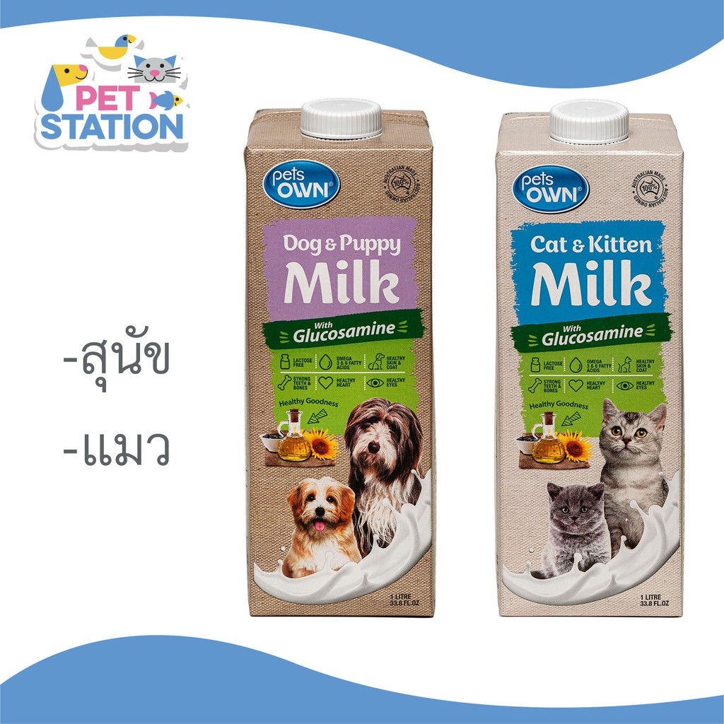 ภาพหน้าปกสินค้าPets Own Puppy Milk 1000ML นมพร้อมดื่มสำหรับลูกสุนัขและลูกแมว นมลูกสุนัข นมลูกแมว จากร้าน alice.c1203 บน Shopee