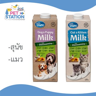 สินค้า Pets Own Puppy Milk 1000ML นมพร้อมดื่มสำหรับลูกสุนัขและลูกแมว นมลูกสุนัข นมลูกแมว