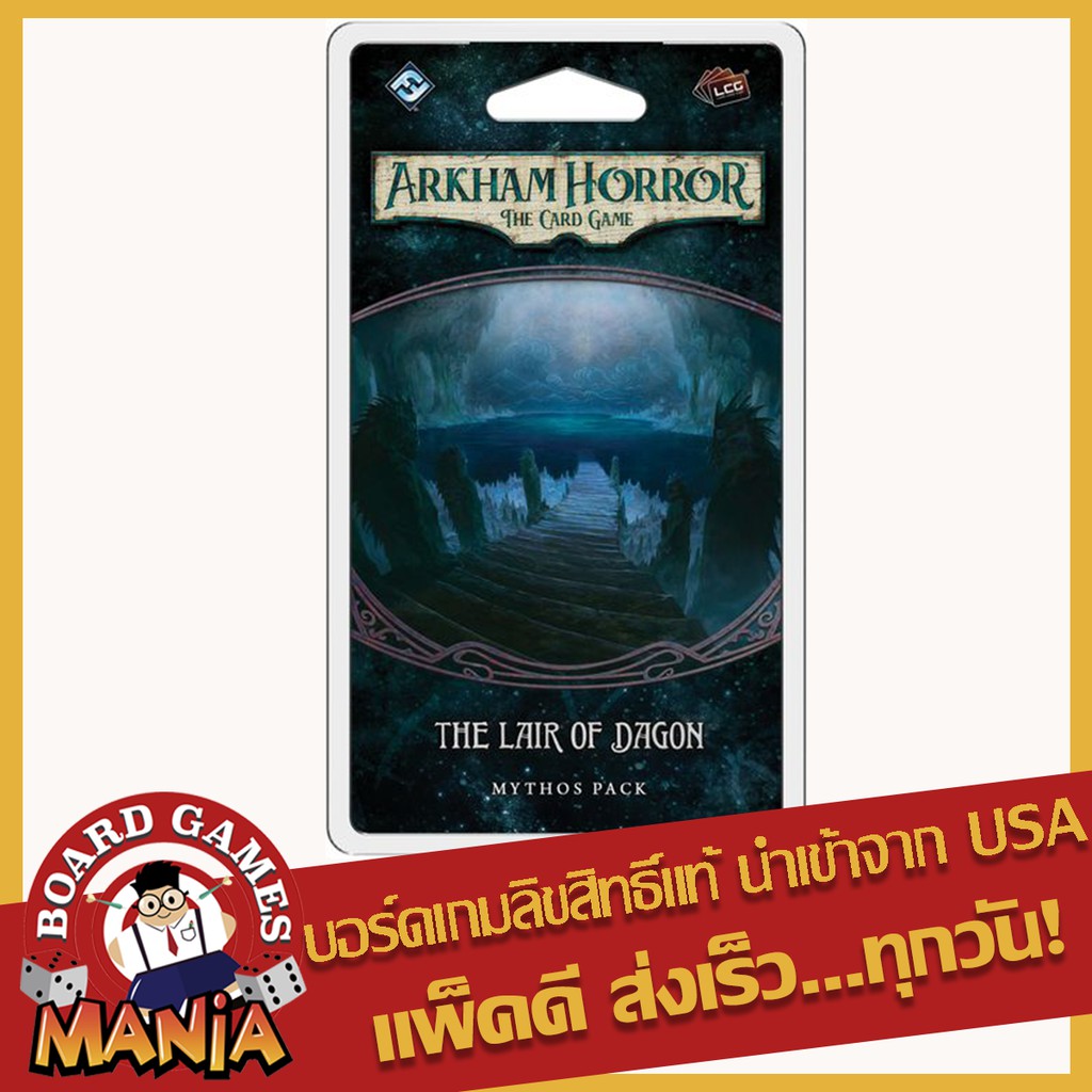 arkham-horror-the-card-game-the-lair-of-dagon-mythos-pack