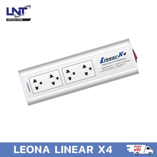 LEONA LINEAR X4 ปลั๊กกรองไฟ กันกระชาก ผลิตจากอะลูมิเนียมคุณภาพดี มาตราฐาน มอก. ประกัน 2 ปี