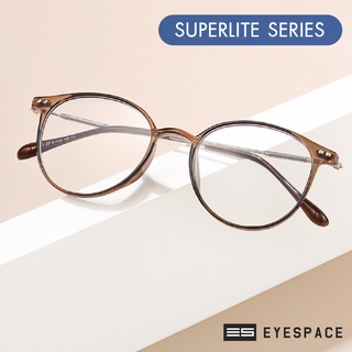ภาพหน้าปกสินค้าEYESPACE กรอบแว่น ตัดเลนส์ตามค่าสายตา SUPERLITE FS009 ซึ่งคุณอาจชอบสินค้านี้