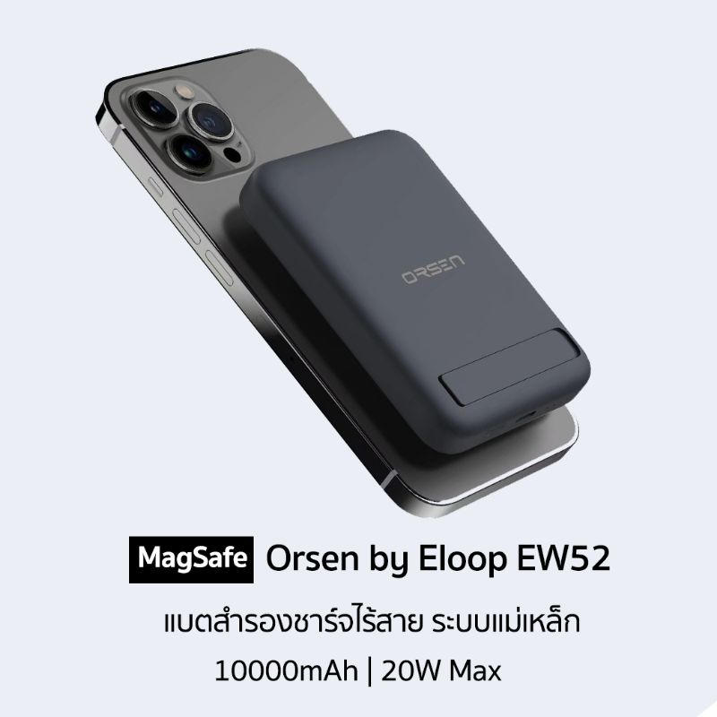 eloop-ew52-battery-pack-powerbank-พาวเวอร์แบงค์-wireless-สีดำ-สาย-s10c